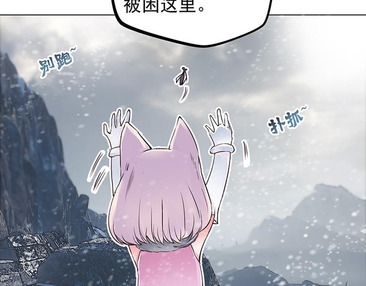 第3话  契约(1/3)-第3话