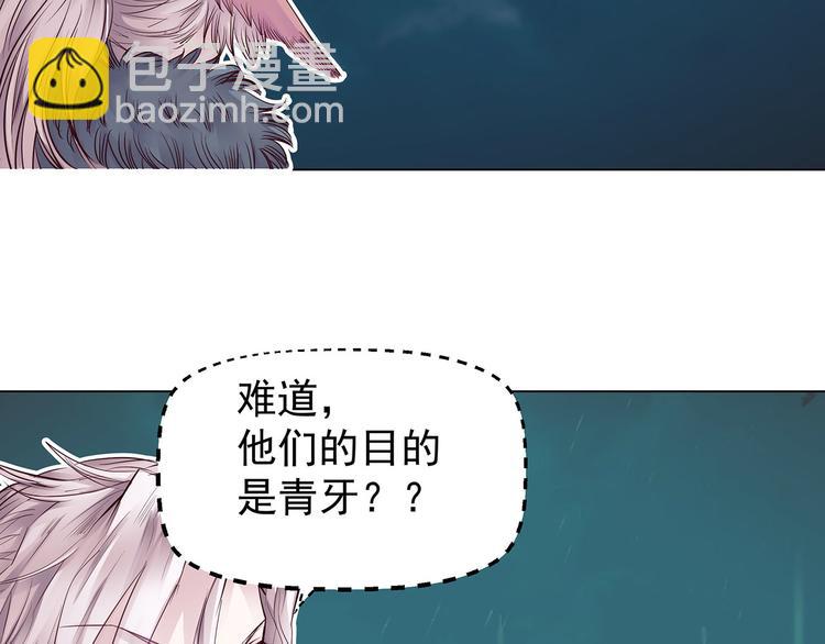 第21话  入侵者的目标(1/2)-第21话