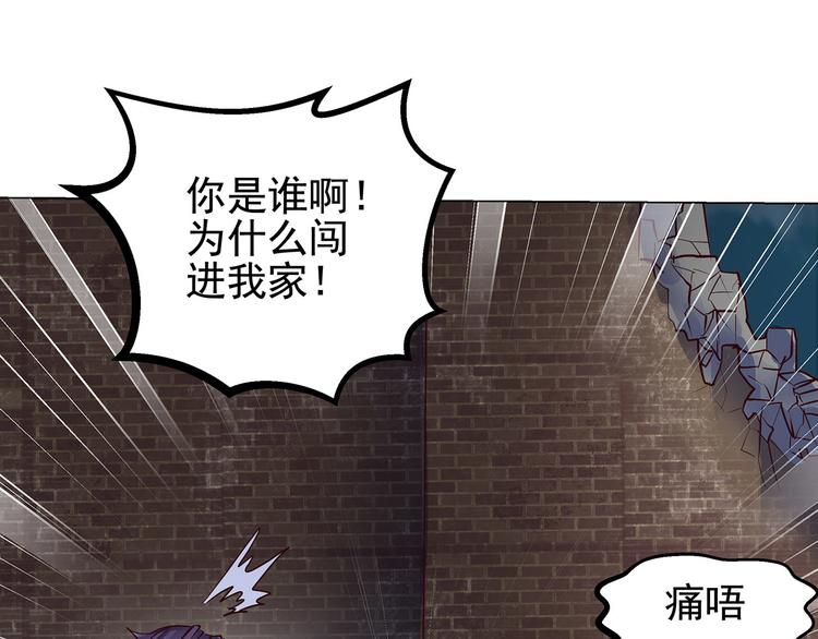 第21话  入侵者的目标(1/2)-第21话