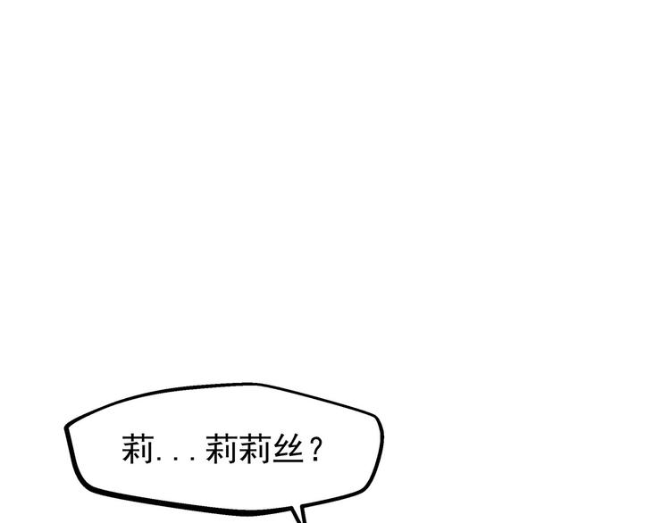 第25话  月之子(1/3)-第25话