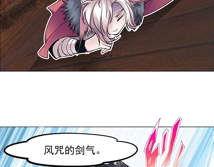 第5话  纠缠(1/2)-第5话
