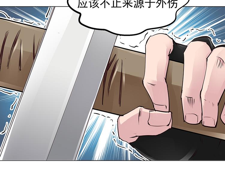 第5话  纠缠(1/2)-第5话