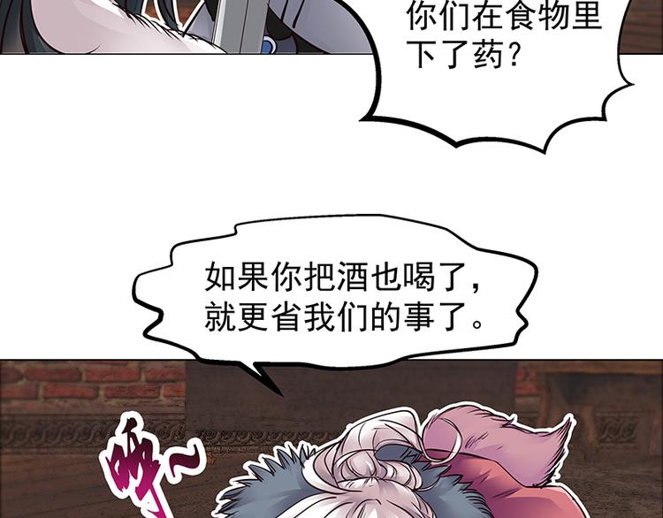 第5话  纠缠(1/2)-第5话