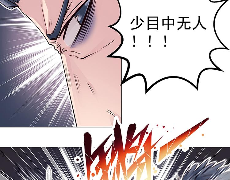 第5话  纠缠(1/2)-第5话