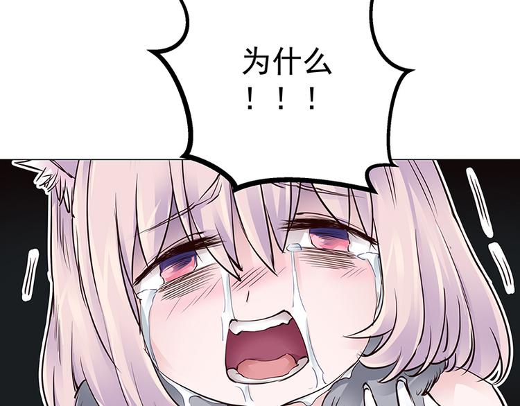 第7话  牺牲咒(1/2)-第7话