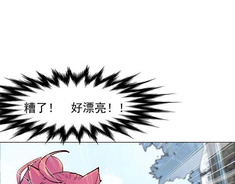 第9话  白月的资格(1/3)-第9话