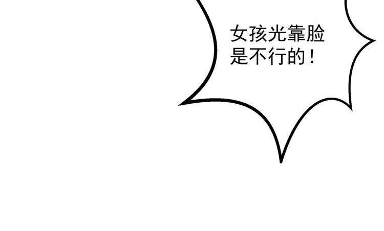 第9话  白月的资格(1/3)-第9话
