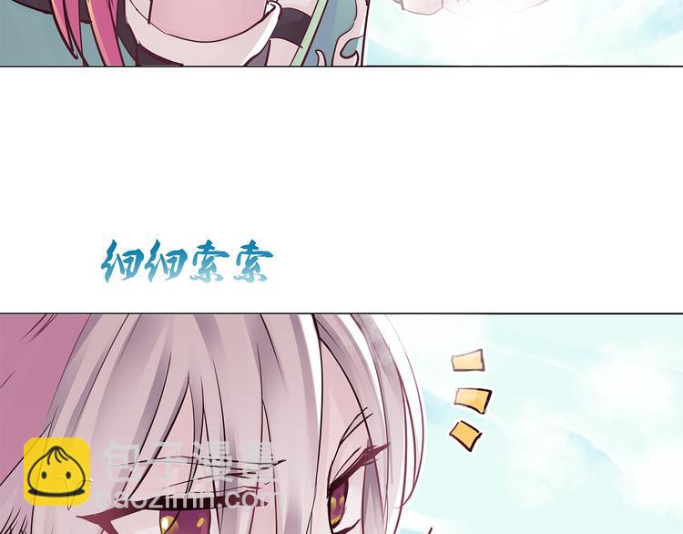 第9话  白月的资格(1/3)-第9话