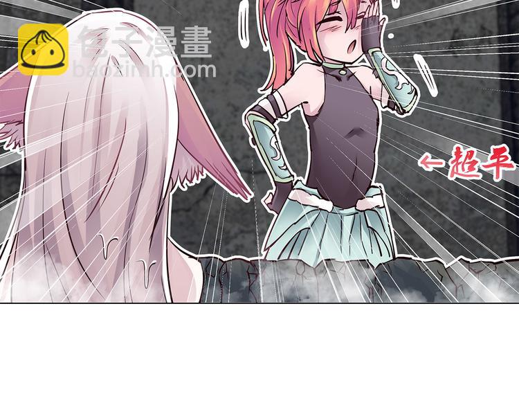 第9话  白月的资格(1/3)-第9话