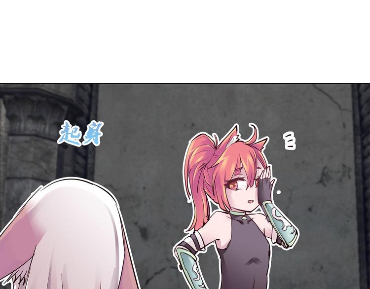 第9话  白月的资格(1/3)-第9话