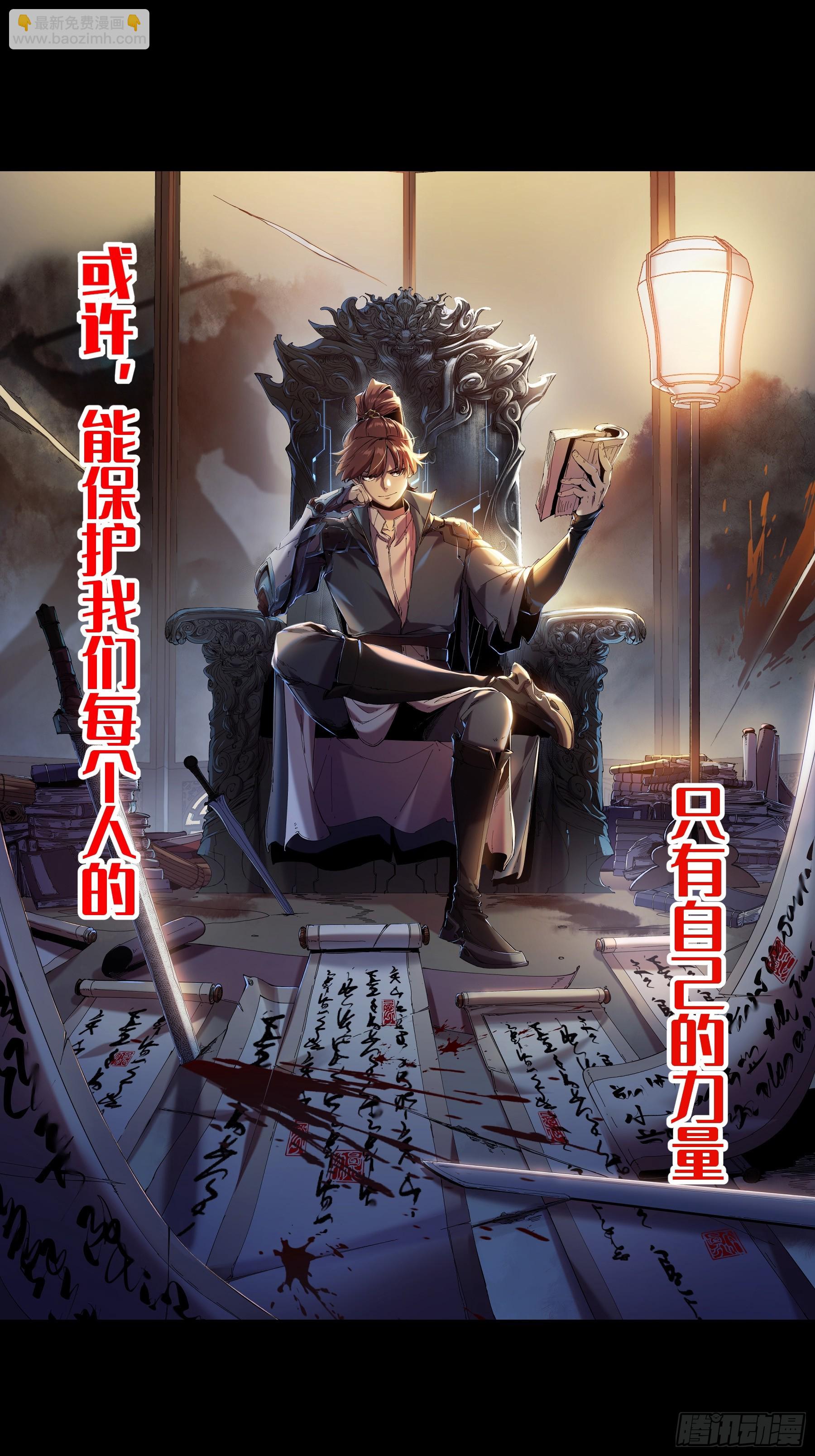 预告-第1话