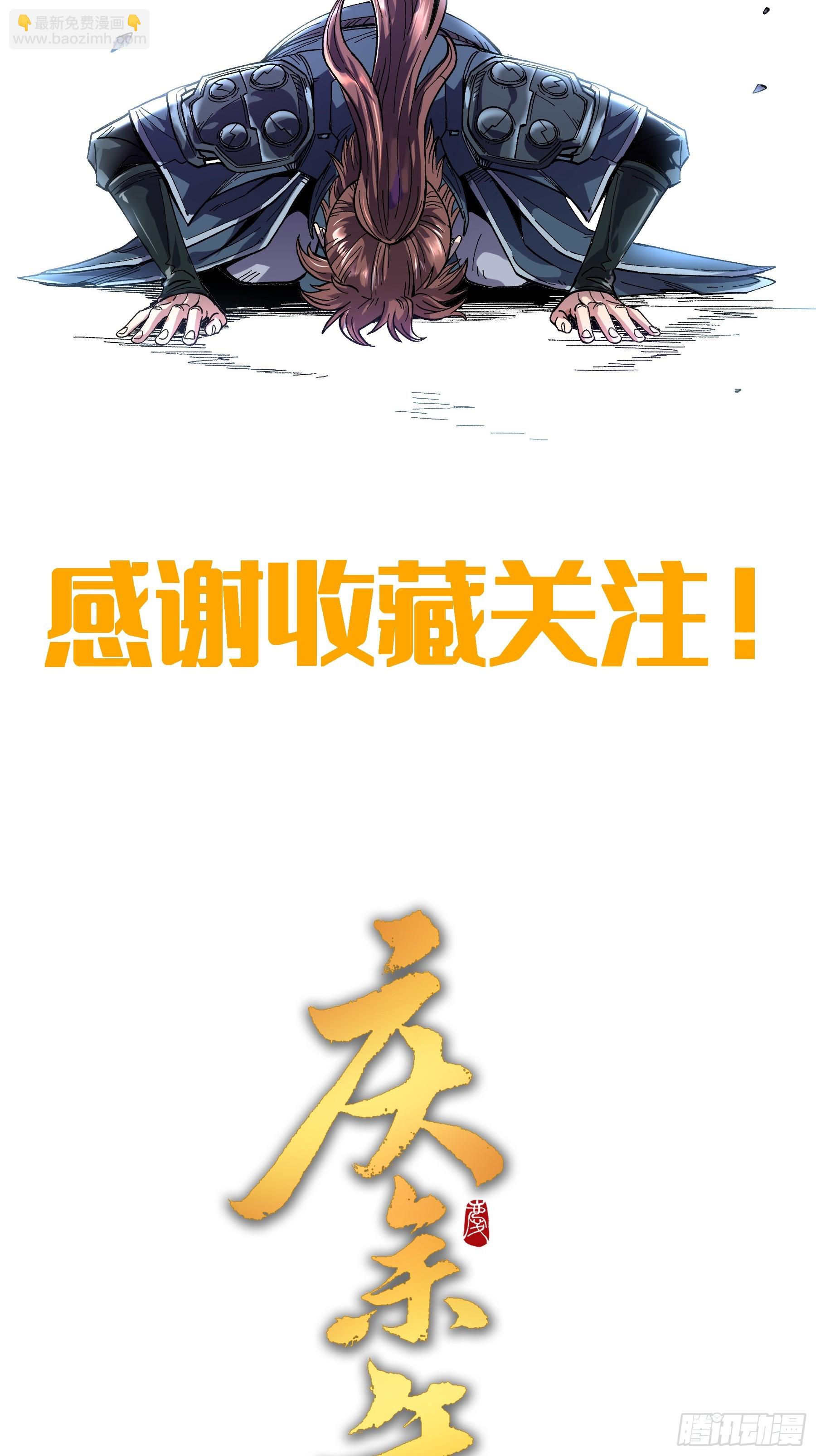 预告-第1话
