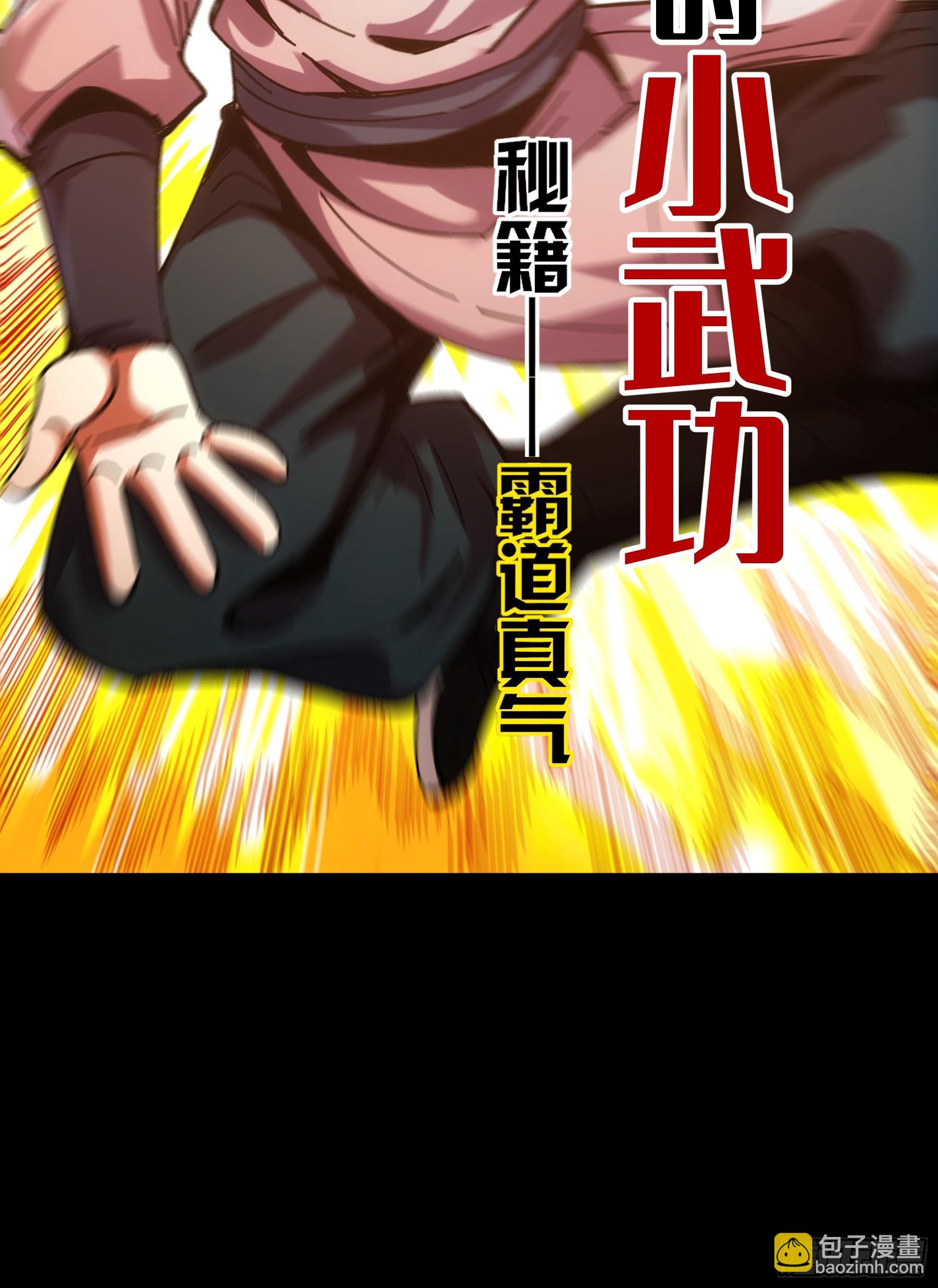 预告-第1话
