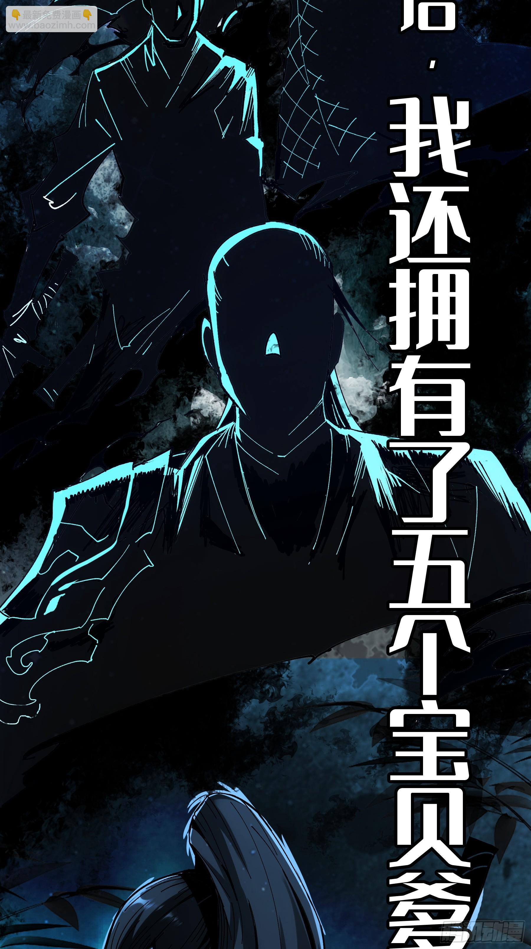预告-第1话
