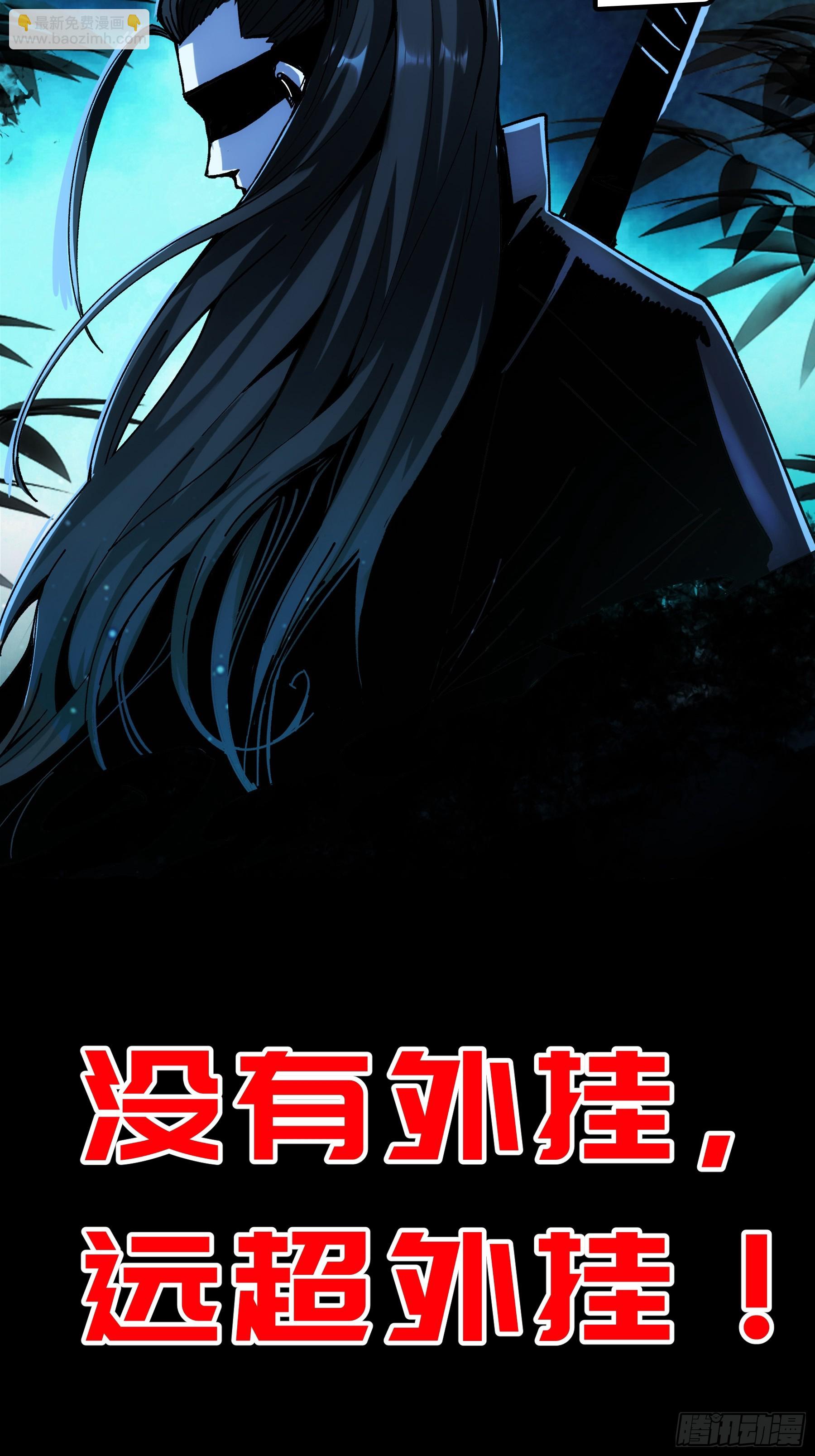 预告-第1话