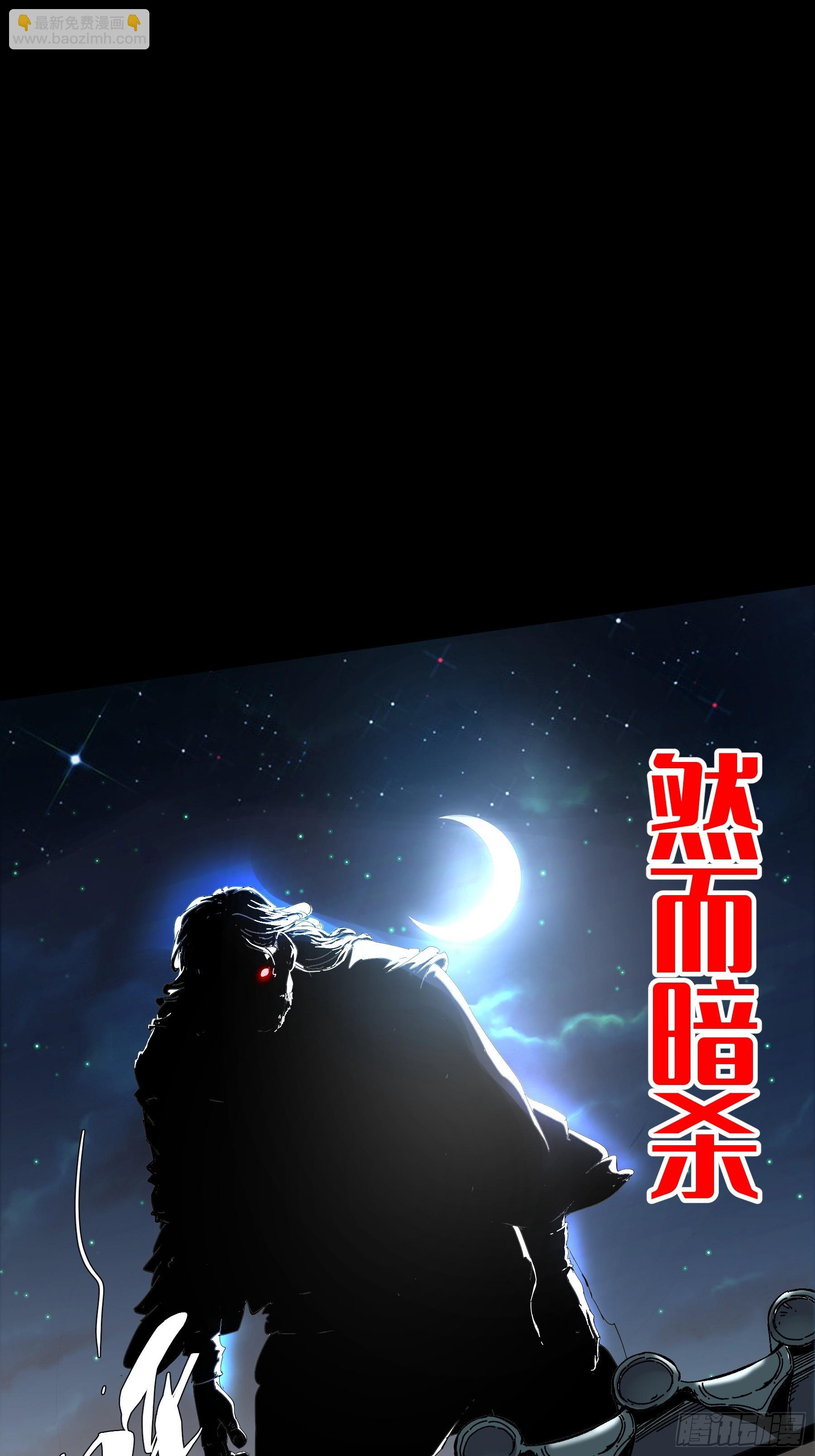 预告-第1话