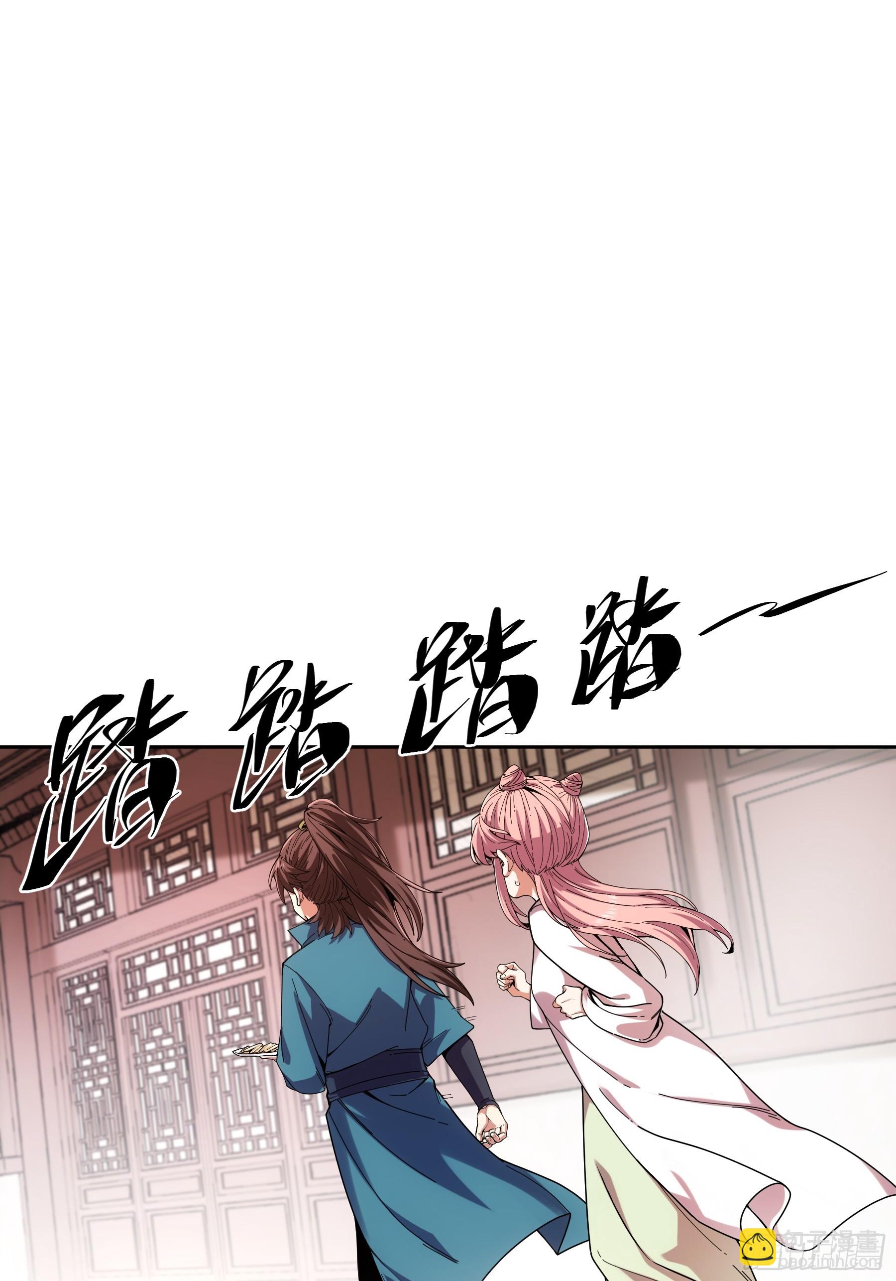 11.猫扣子-第11话