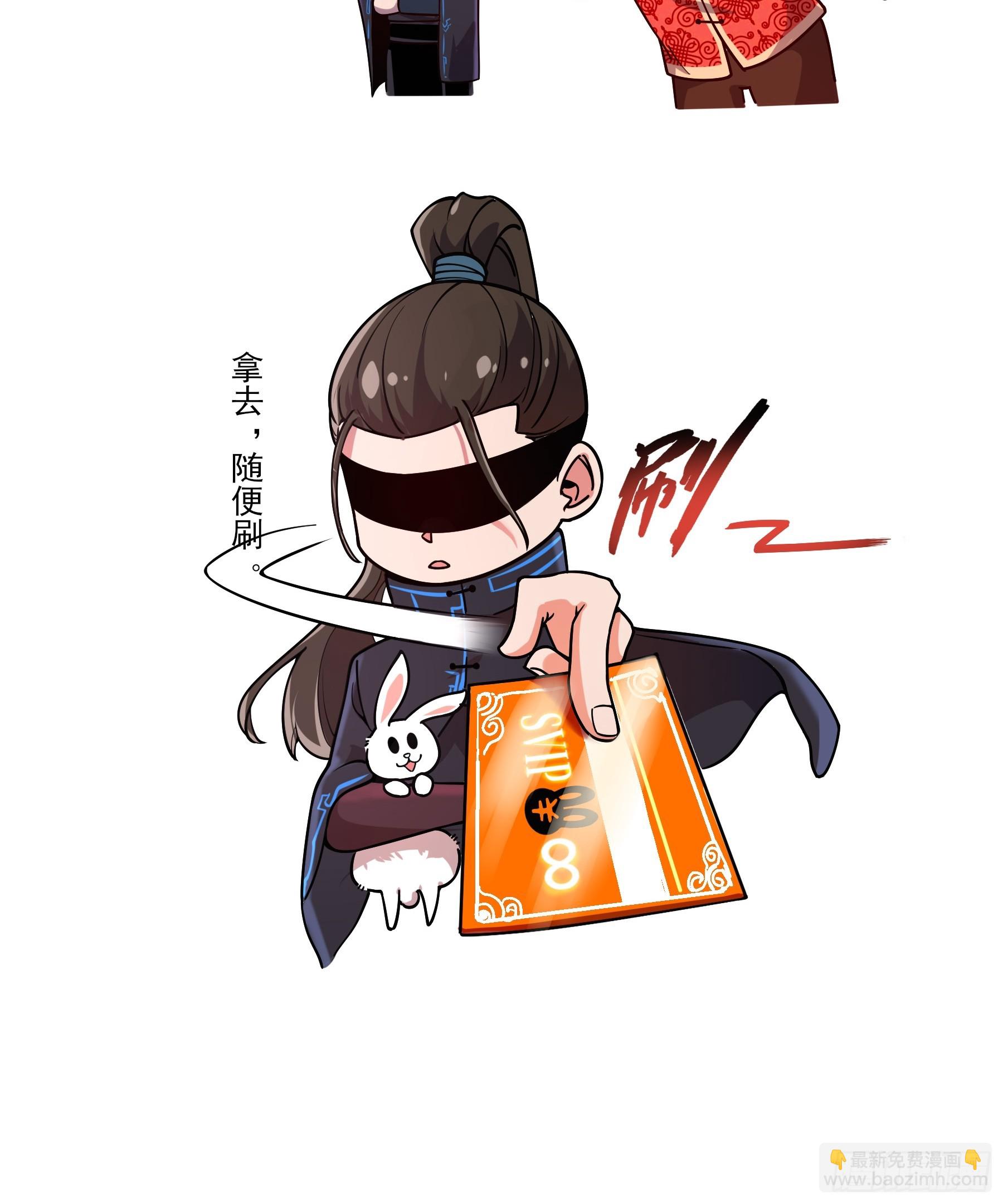 11.猫扣子-第11话