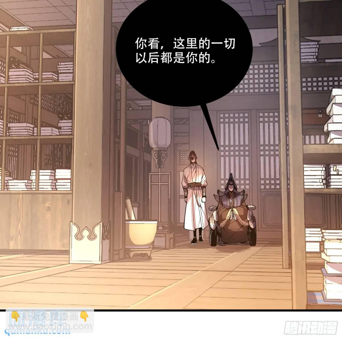 101.赏菊-第101话