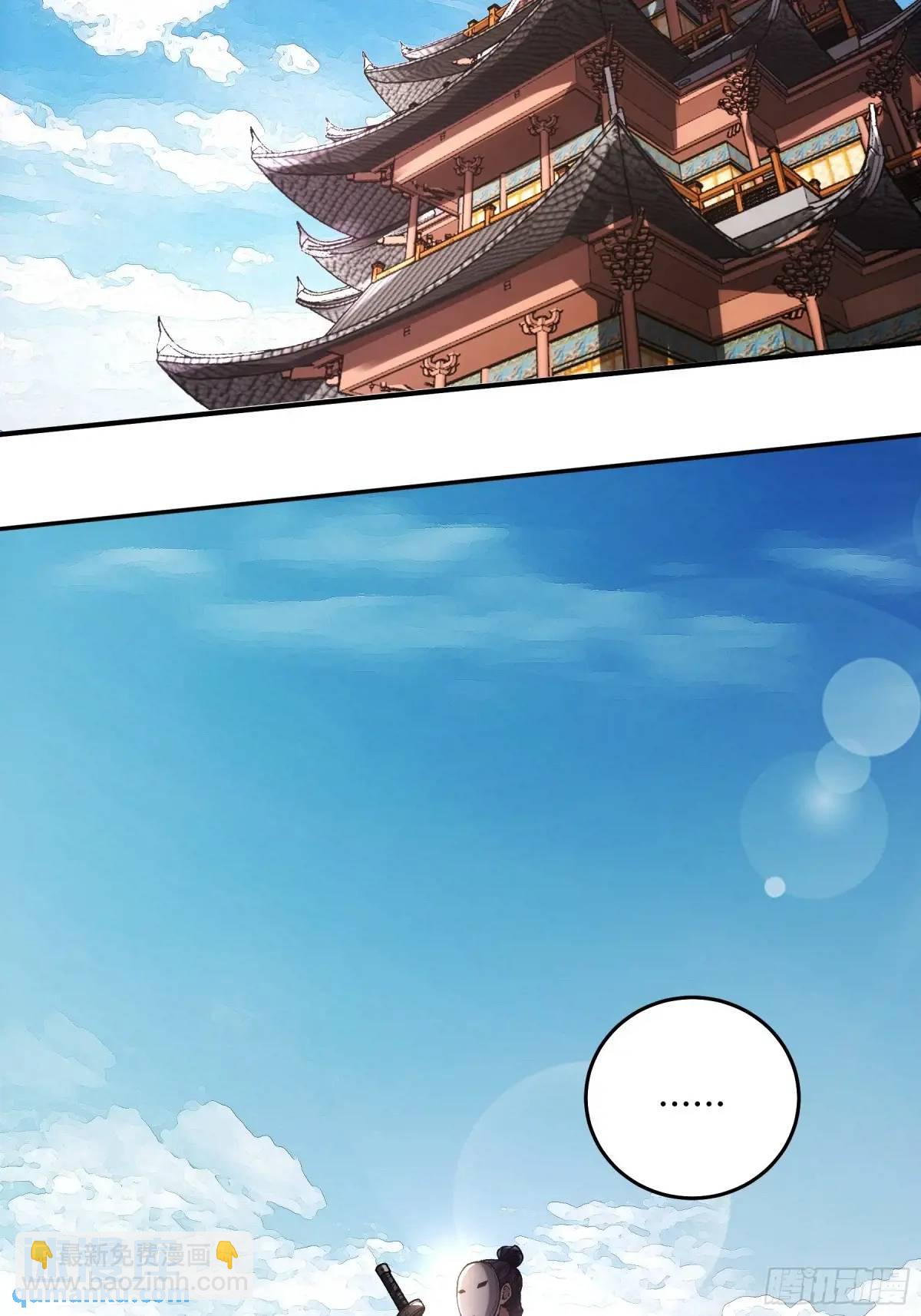 103.刺杀(1/2)-第103话