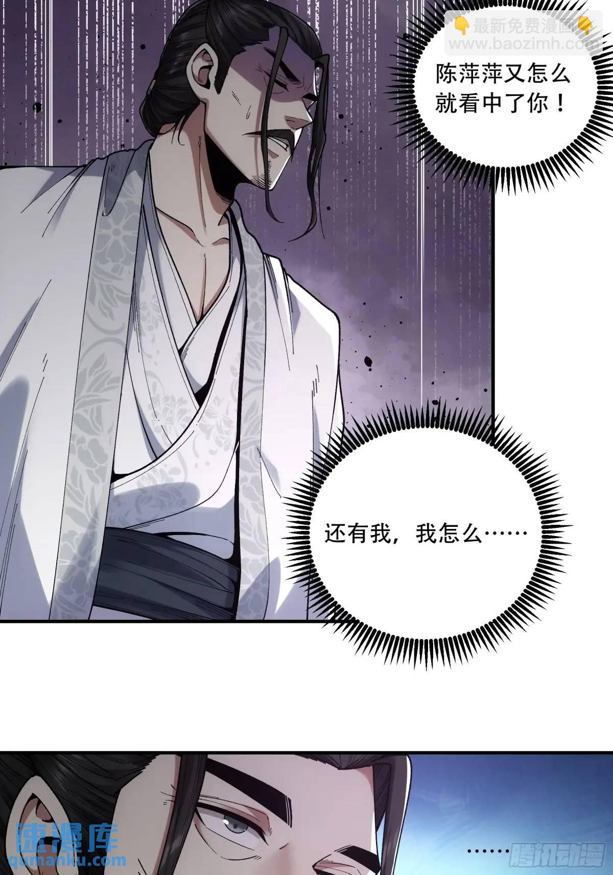103.刺杀(1/2)-第103话