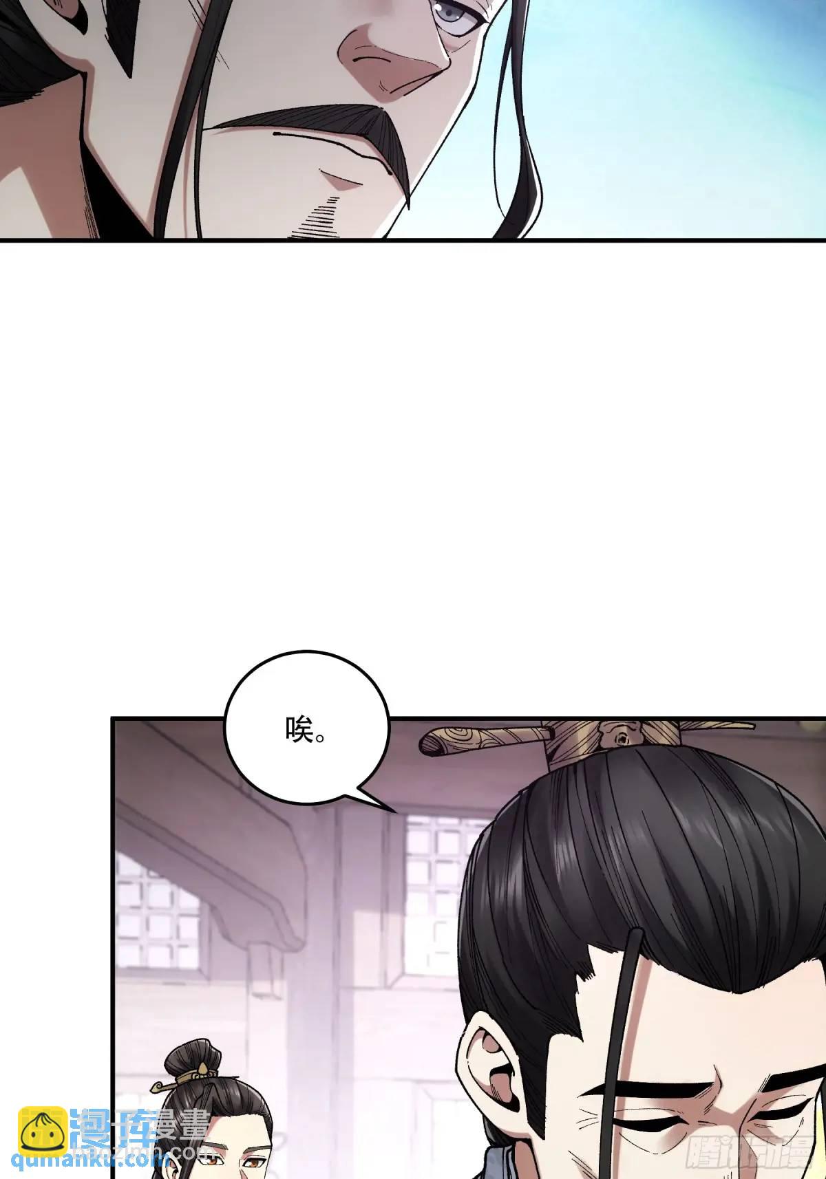 103.刺杀(1/2)-第103话