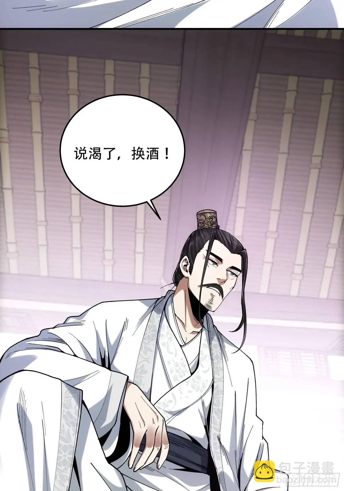 103.刺杀(1/2)-第103话