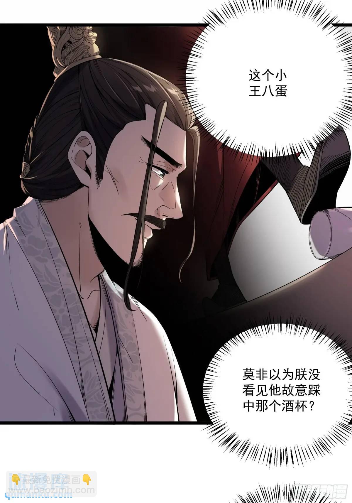 105.妹妹开刀-第105话