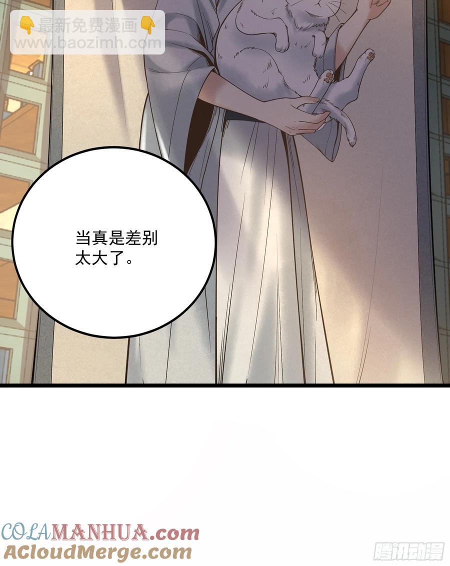 111.下江南-第111话
