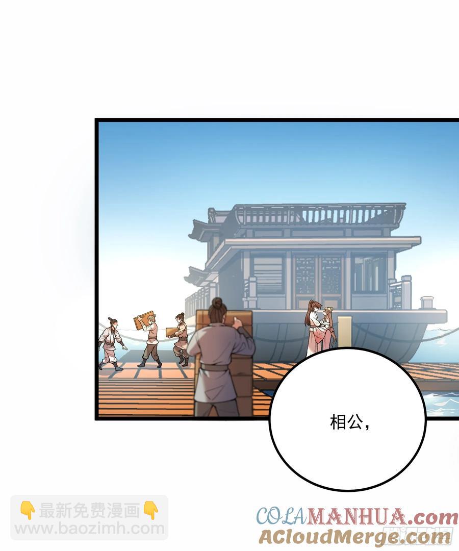 111.下江南-第111话