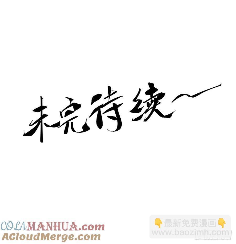 111.下江南-第111话