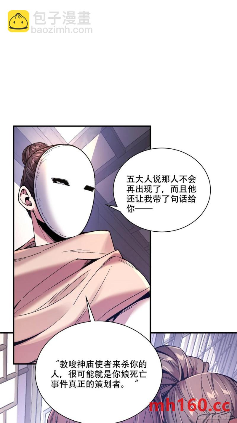 115.自导自演-第115话