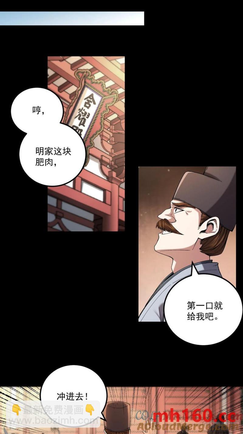 115.自导自演-第115话