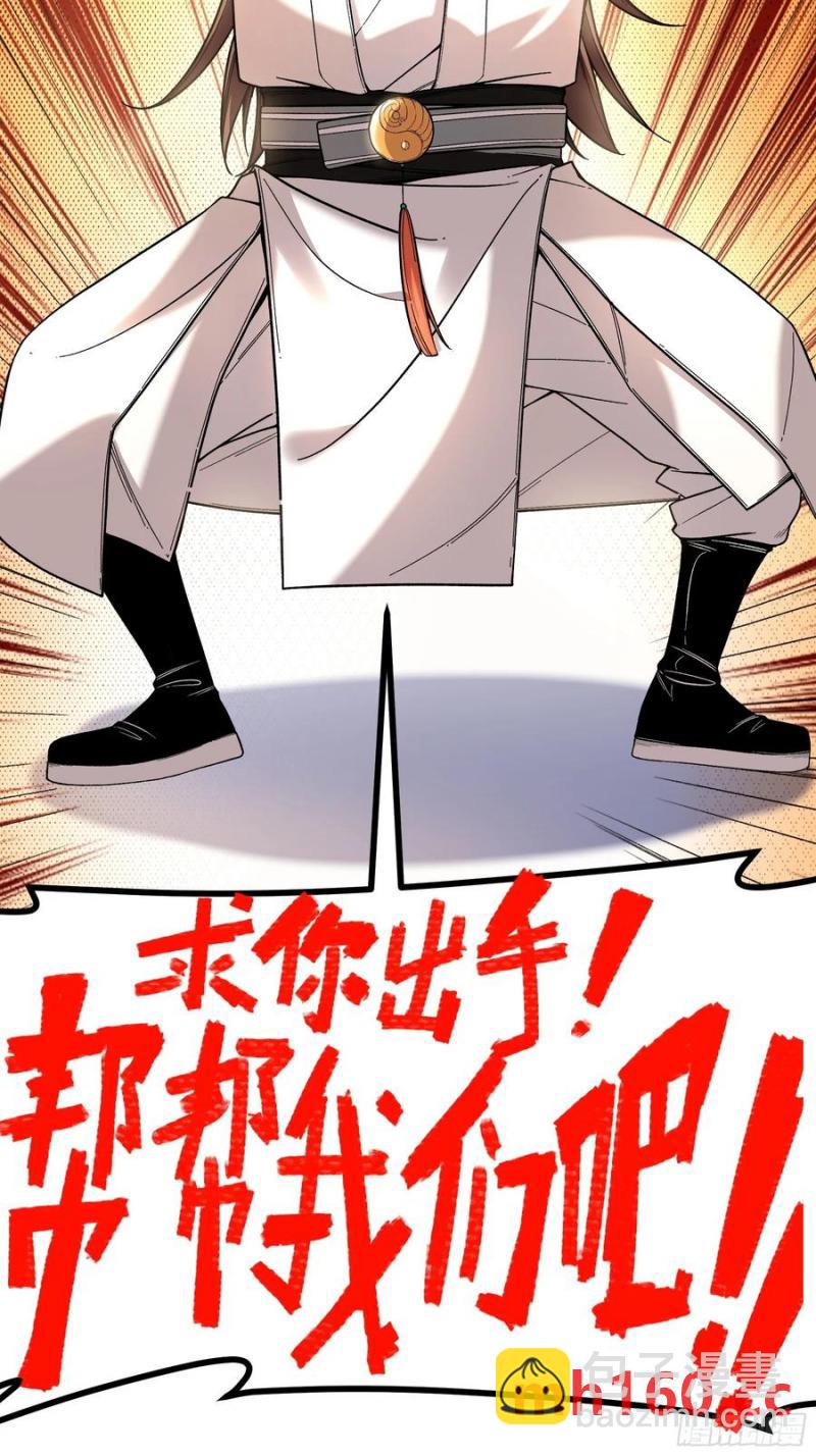 117.西湖刺杀-第117话