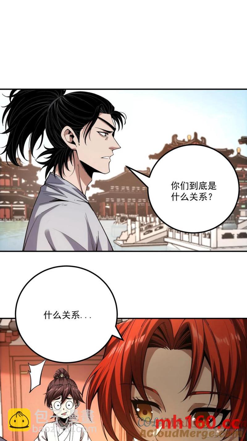117.西湖刺杀-第117话
