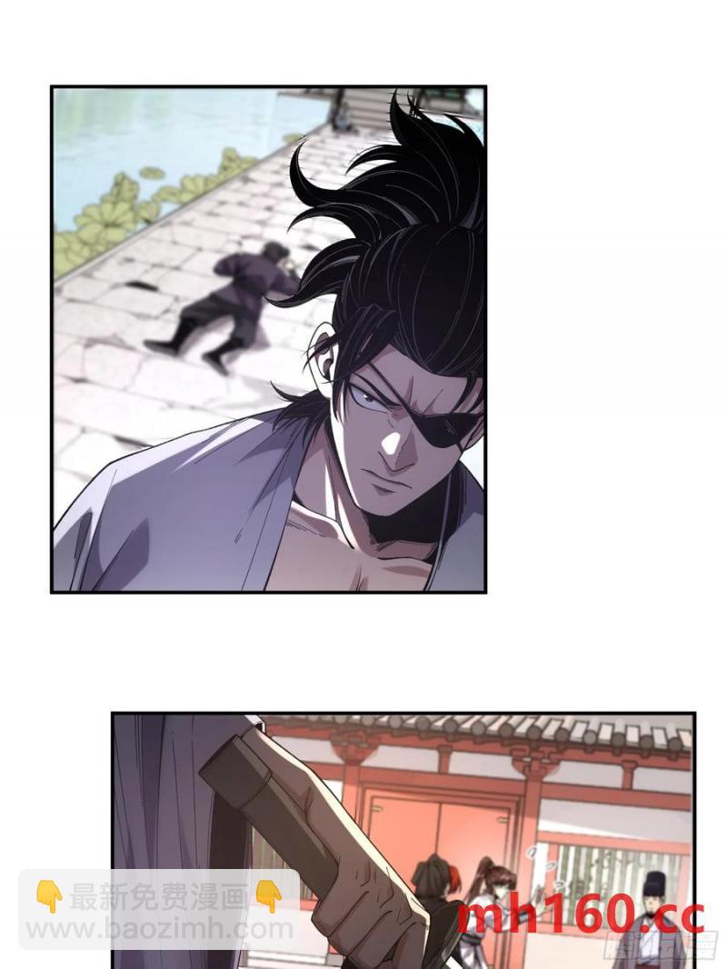 117.西湖刺杀-第117话