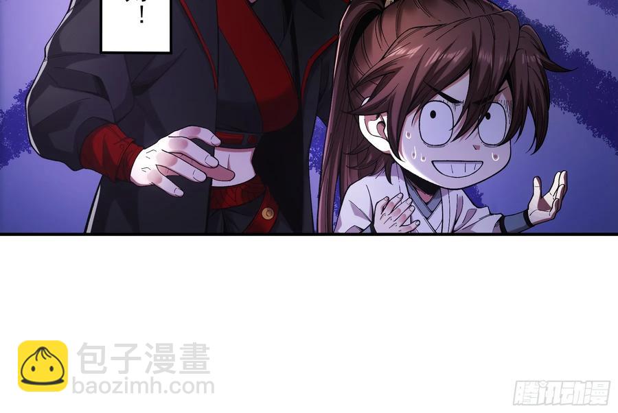 117.西湖刺杀-第117话