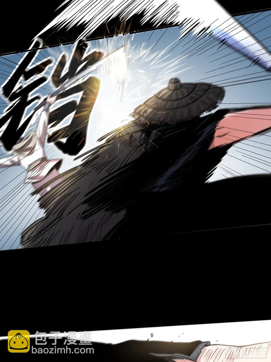 117.西湖刺杀-第117话