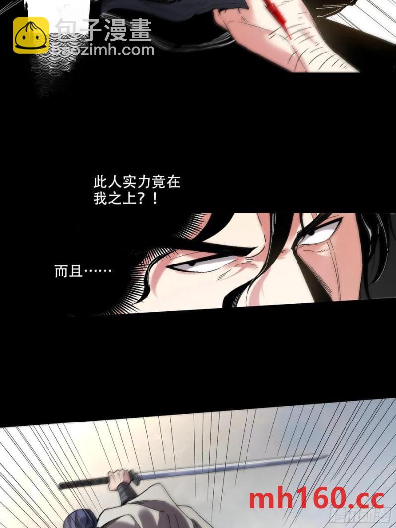 117.西湖刺杀-第117话