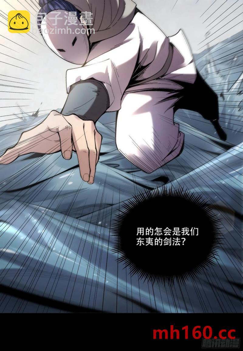 117.西湖刺杀-第117话