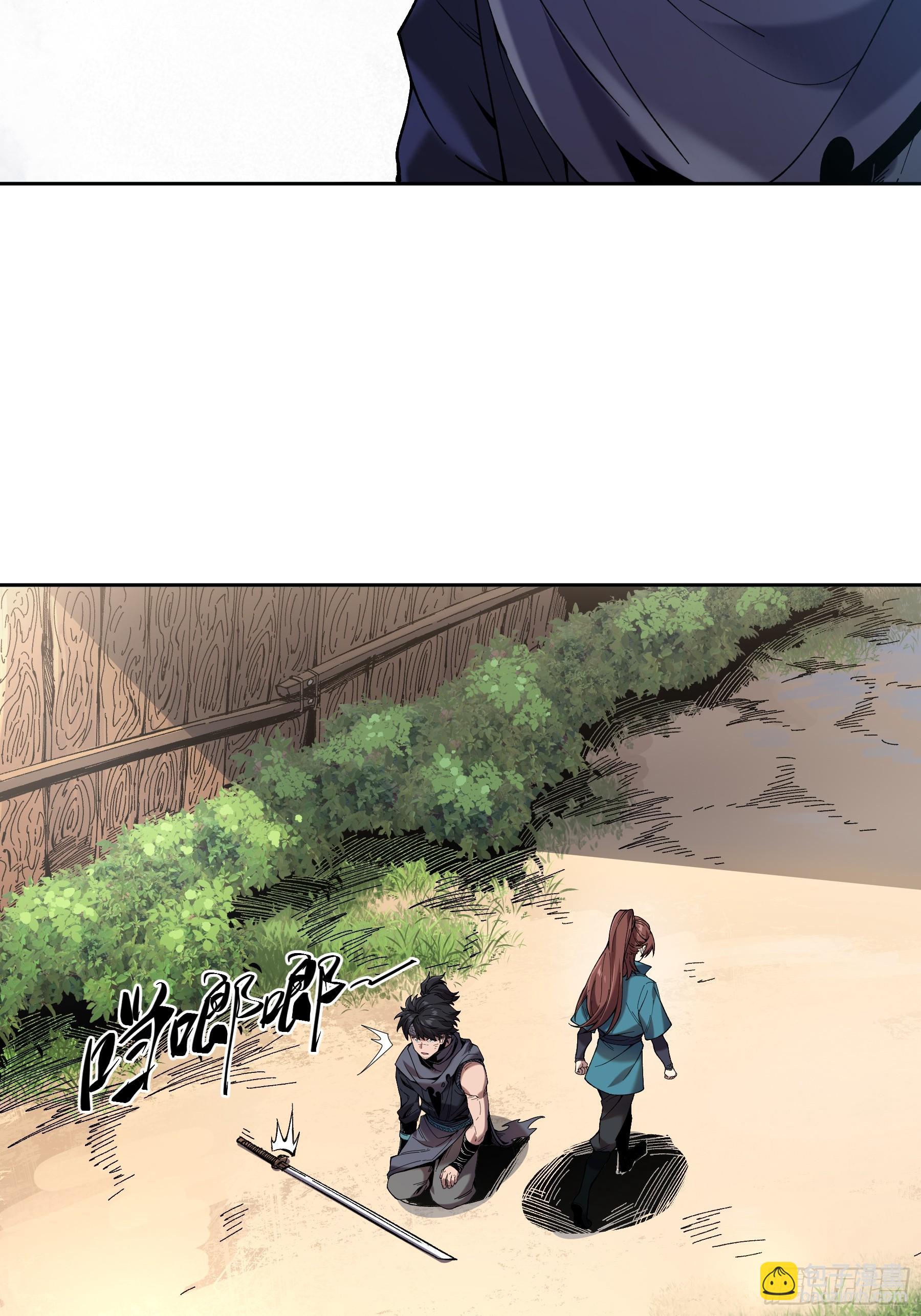 13.去京都？(1/2)-第13话