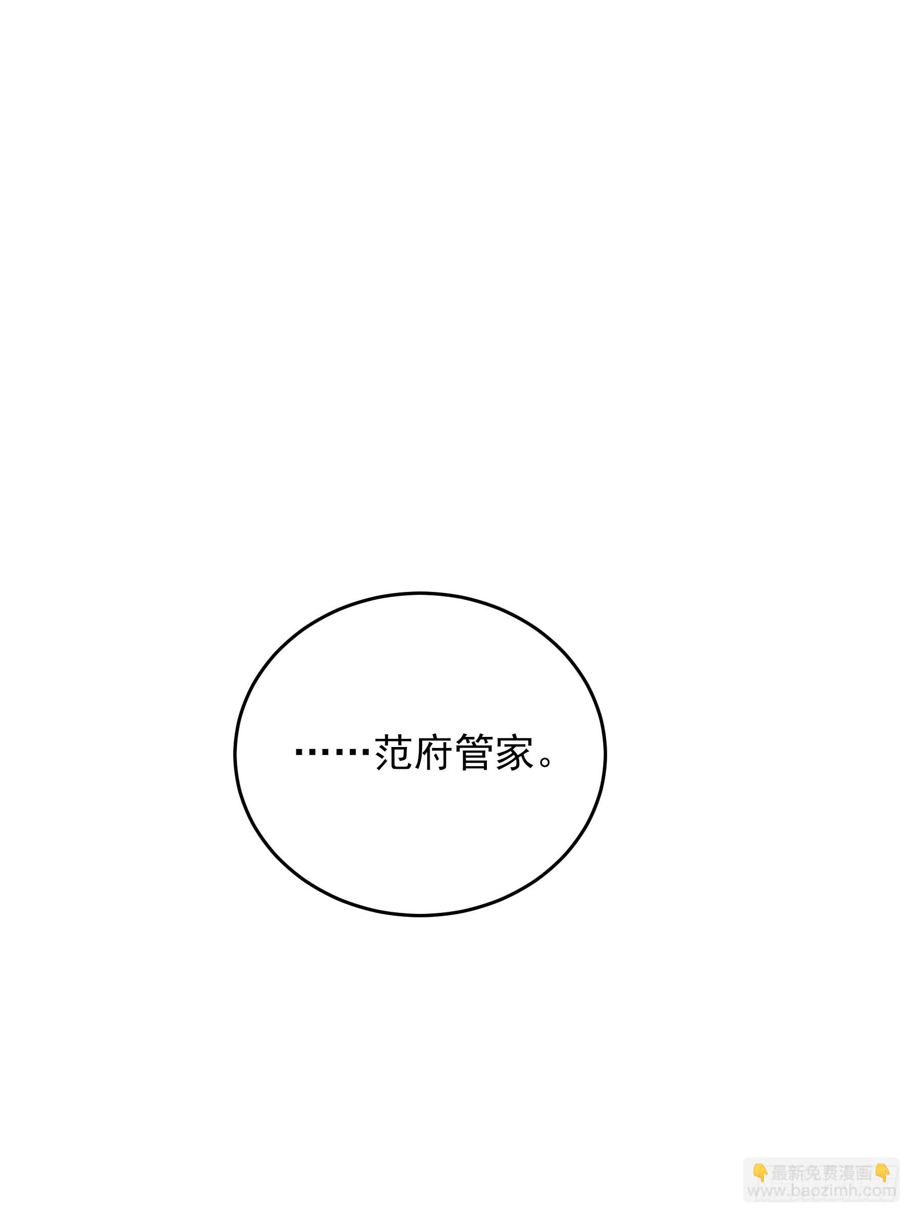 13.去京都？(1/2)-第13话