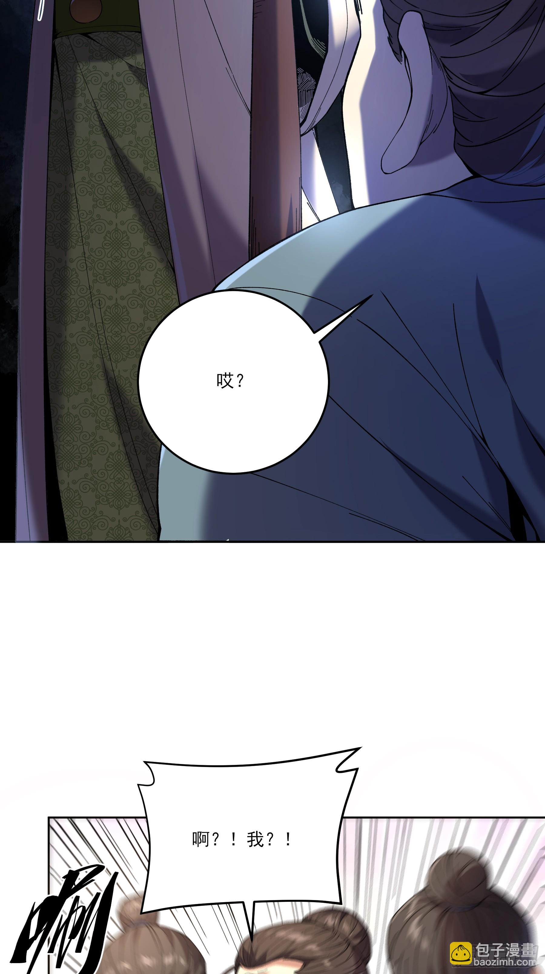 13.去京都？(1/2)-第13话