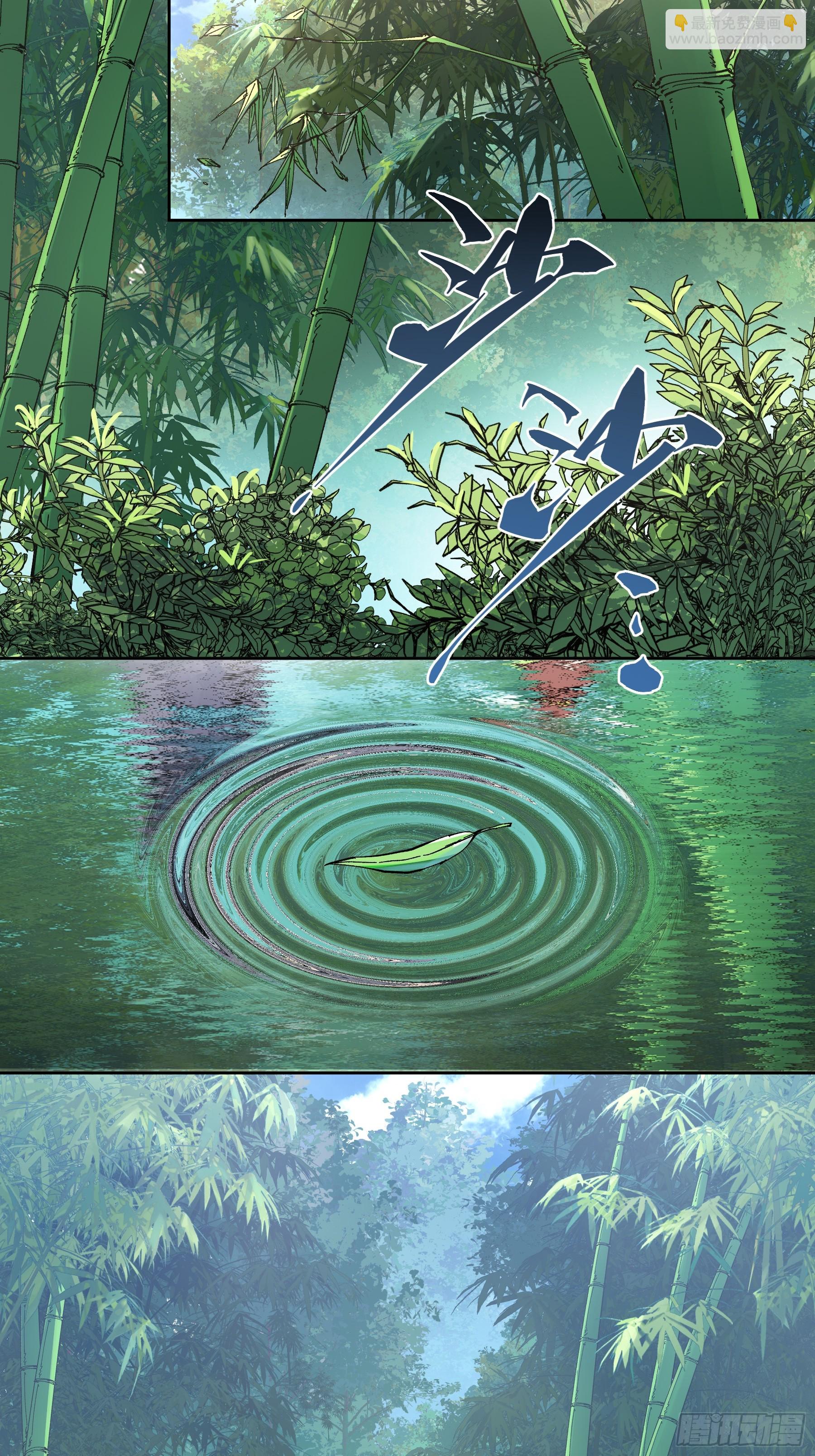 13.去京都？(1/2)-第13话