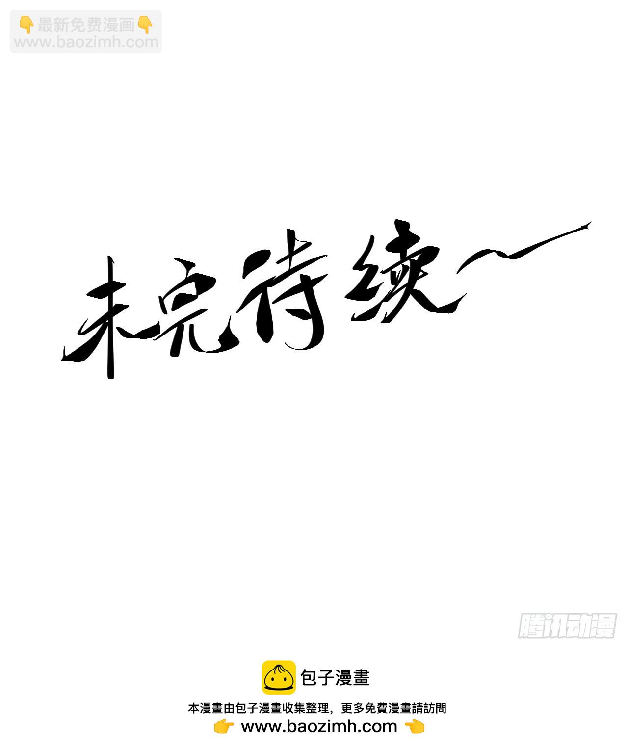 13.去京都？(1/2)-第13话