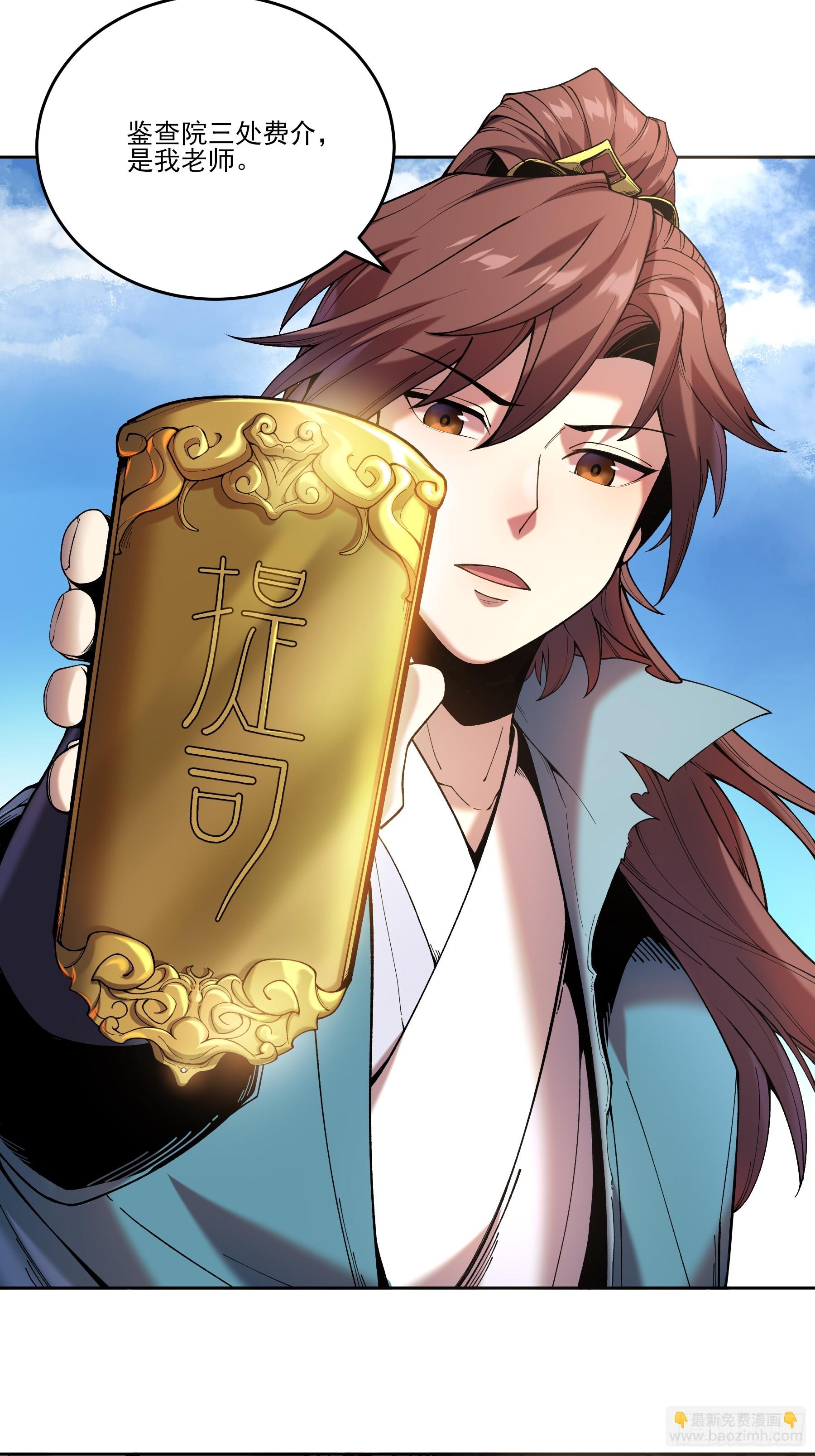 13.去京都？(1/2)-第13话