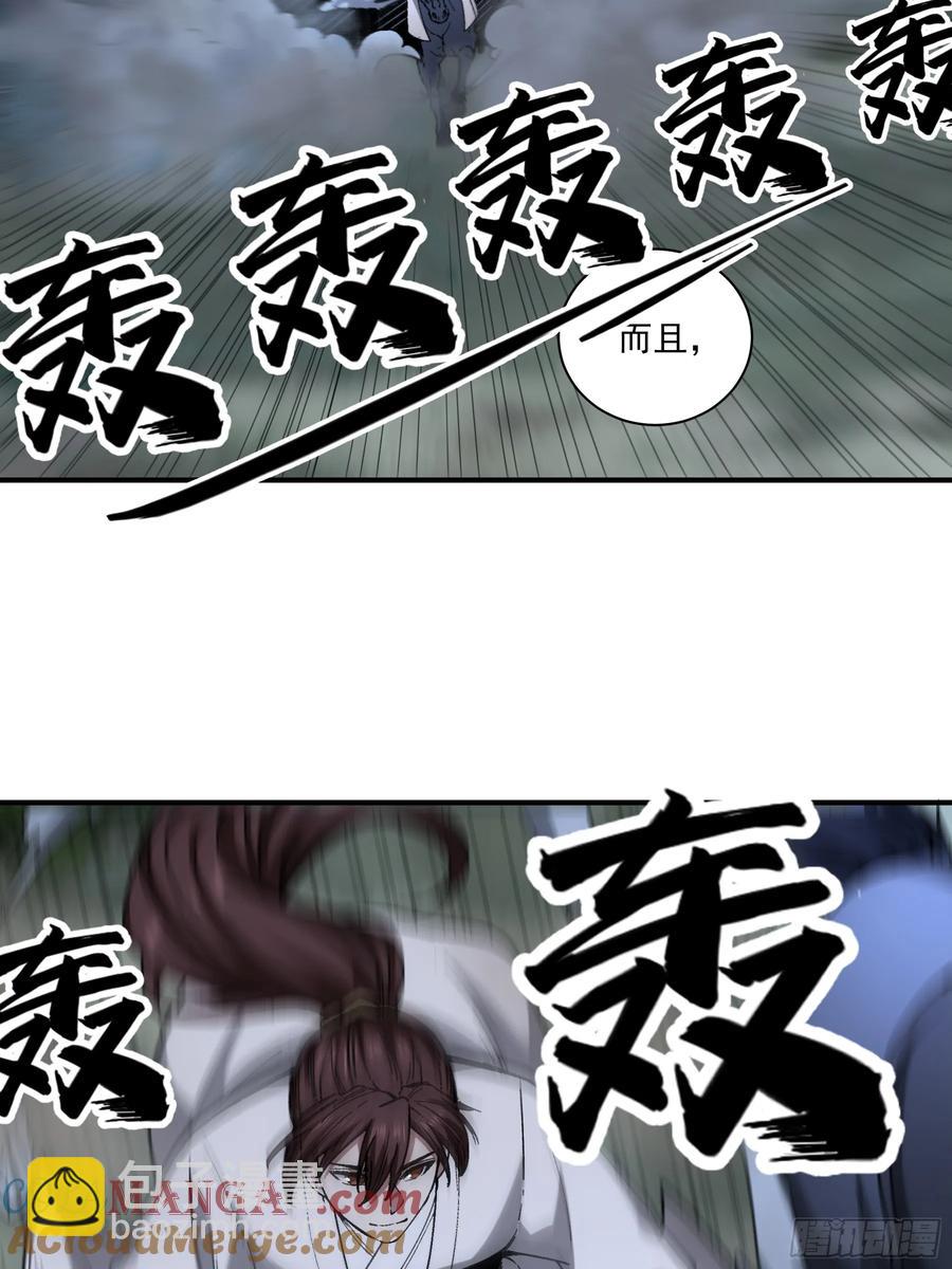 121.开战-第121话