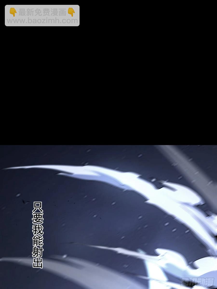 123.九品巅峰-第123话