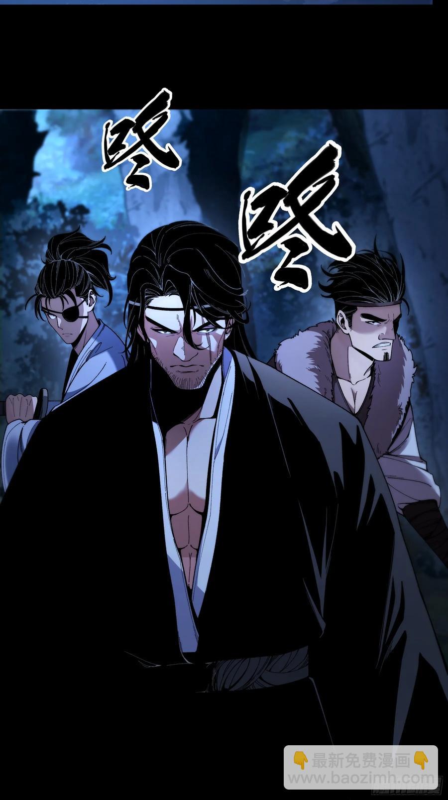 123.九品巅峰-第123话