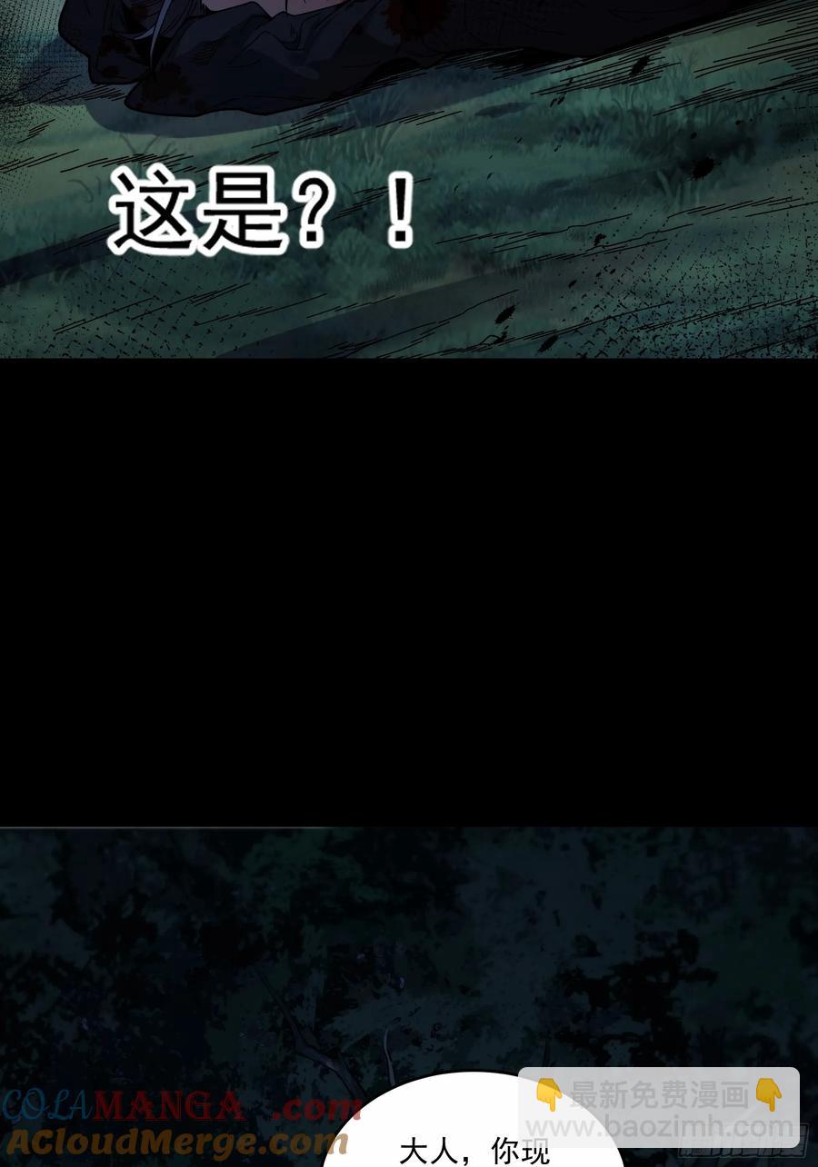 123.九品巅峰-第123话